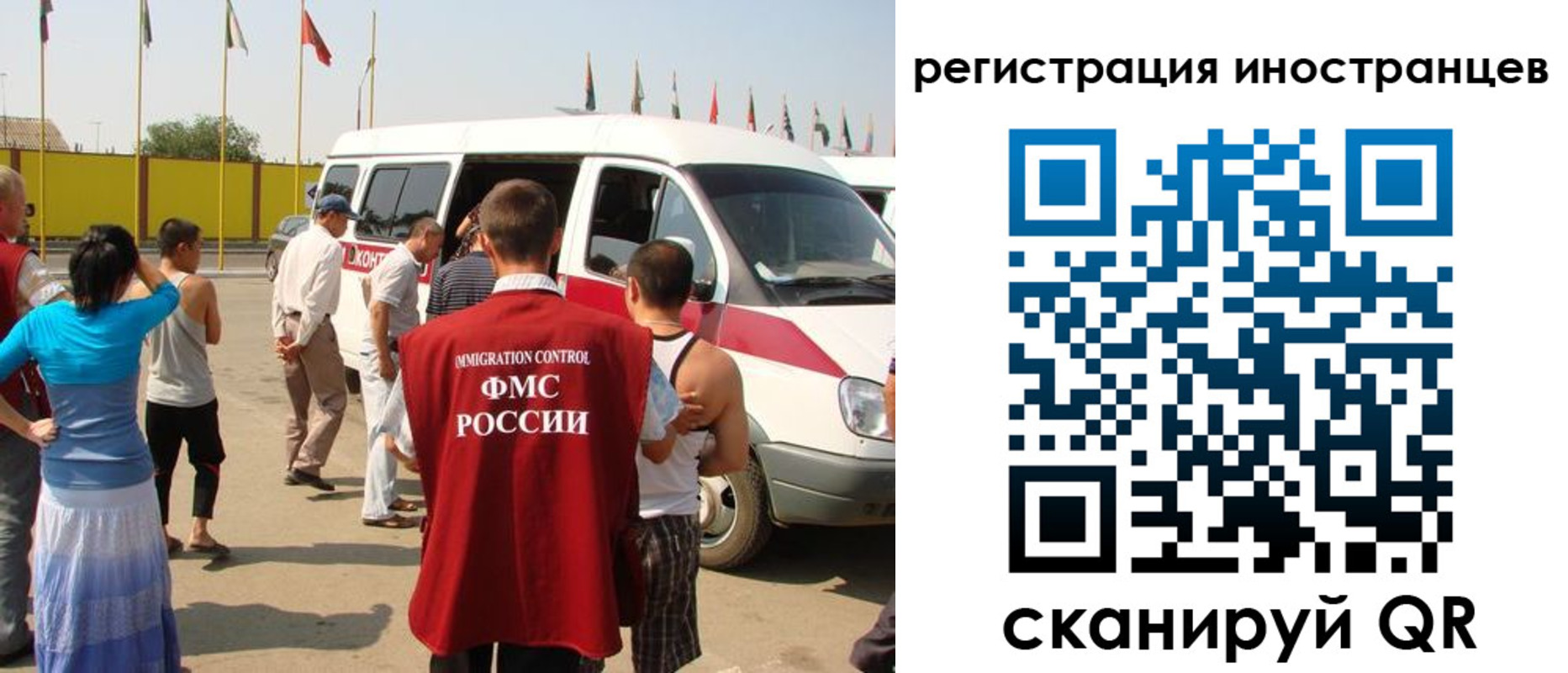 регистрация в Жигулёвске